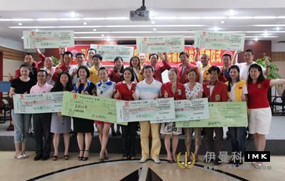 The Lions Club of Shenzhen held the departure and donation ceremony for the first batch of yunnan Zhaotong earthquake relief advance team news 图1张